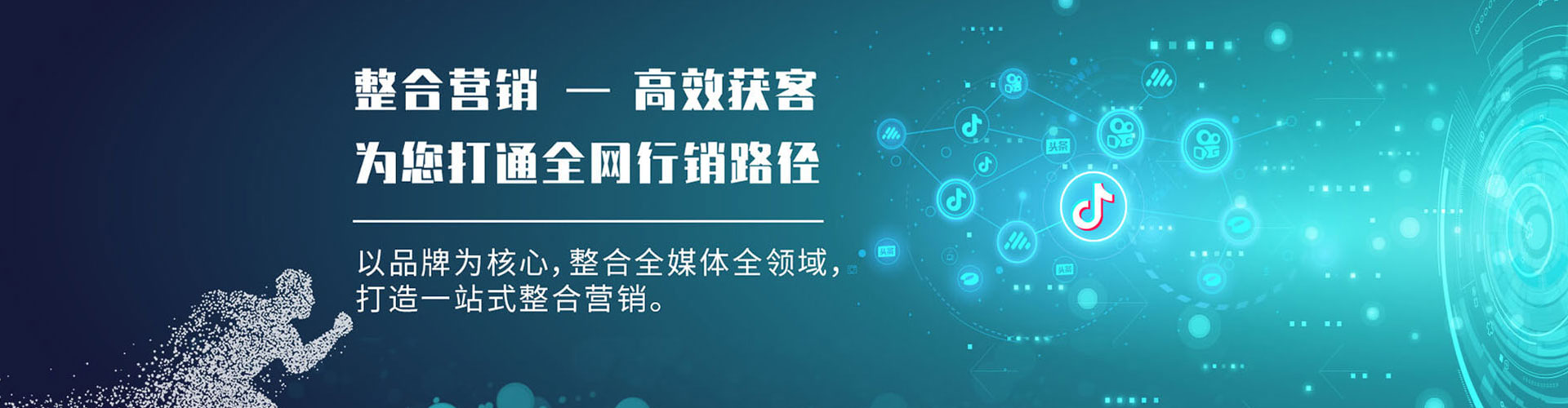 任丘网络推广竞价