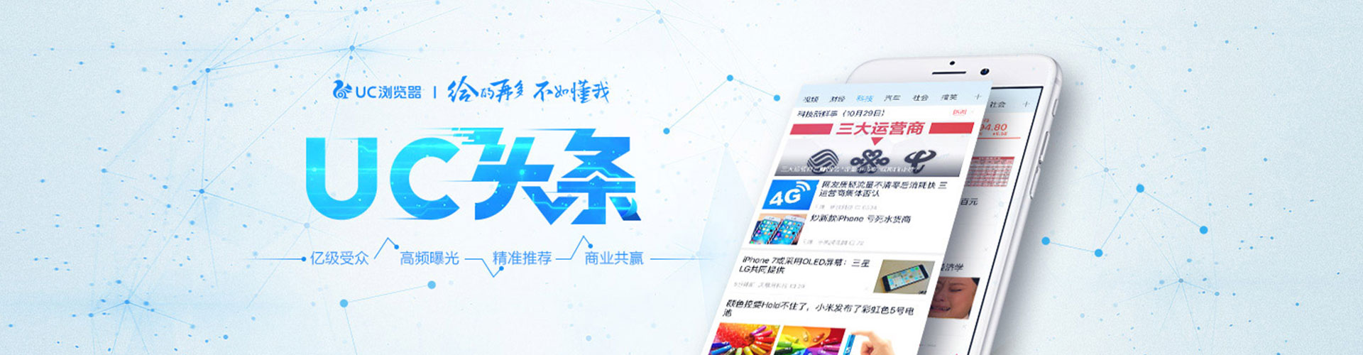任丘百度充值返点