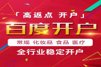 百度SEM代运营策略详解，打造高效广告投放