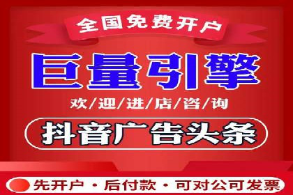 竞价广告推广公司成功故事：一例互联网企业的崛起之路